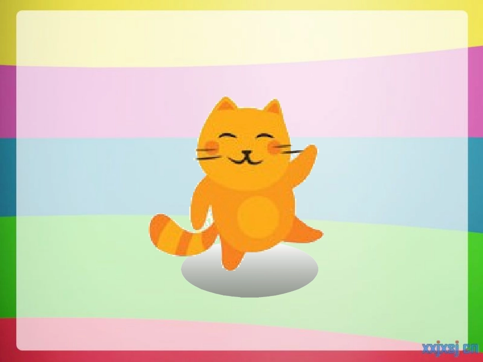 中班语言《小猫的生日》_第1页