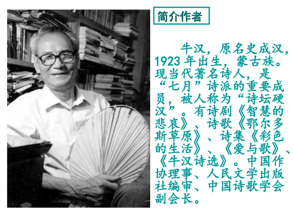 我的第一本书杨婕_第3页