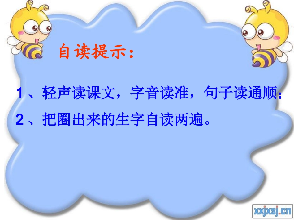 画满画儿的圆月亮2(新)111_第3页