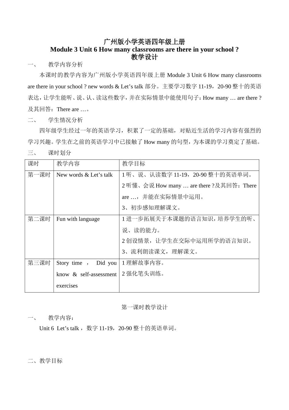 资源 (2)_第1页