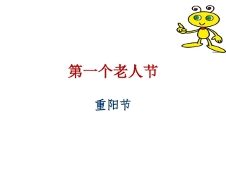 绘本爷爷一定有办法