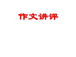 坐在生活的前排(正）