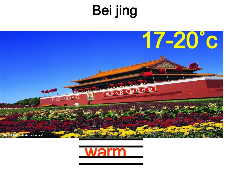 四年级研讨课1_第3页