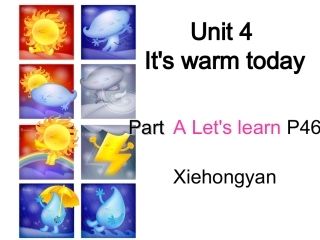 四年级研讨课1