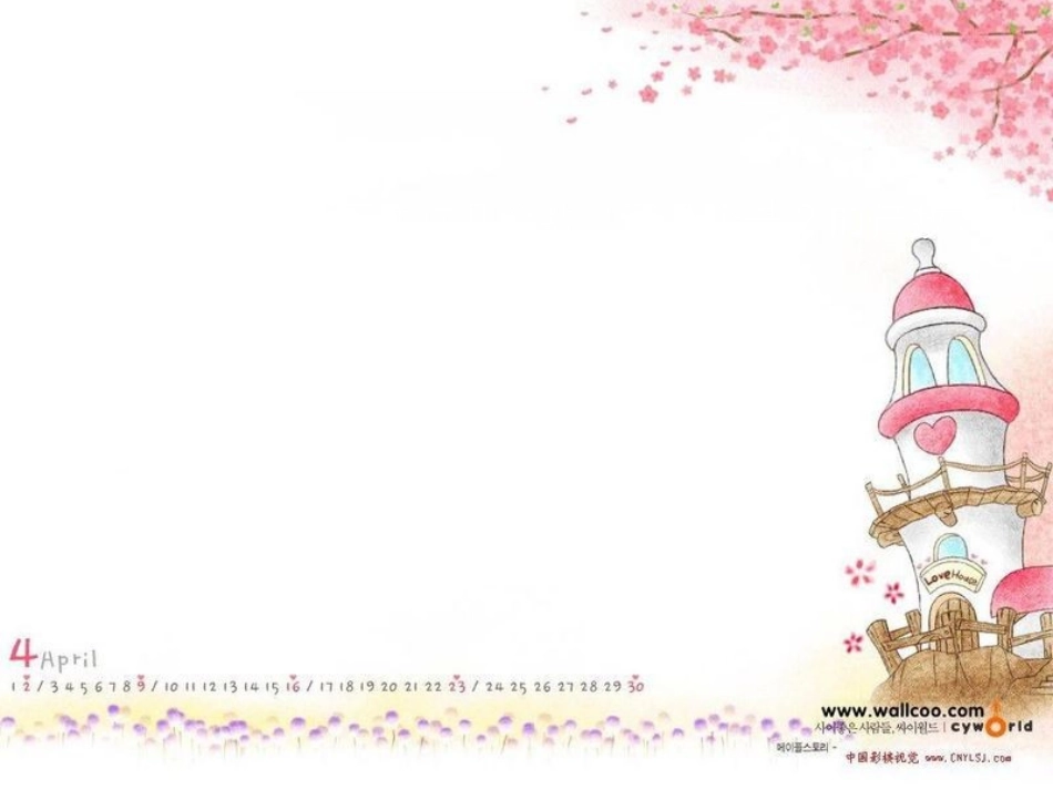 _2、5的倍数的特征_第3页