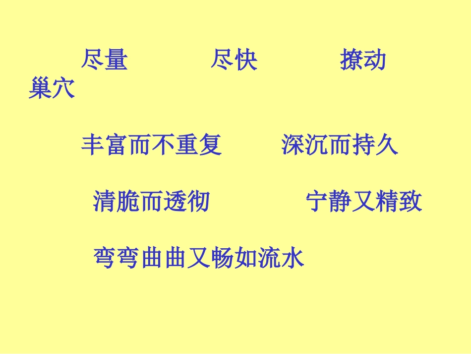 维也纳圆舞曲_第2页