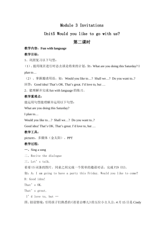 五年级下Unit5第2课时