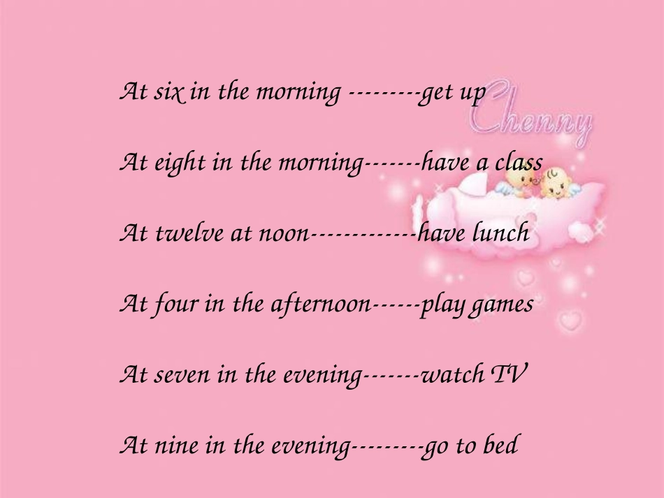 四年下册英语unit4when_do_you_have_classes课件_第2页