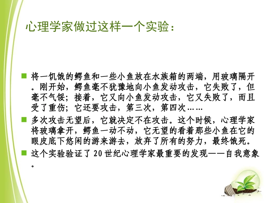 我也很棒112_第3页