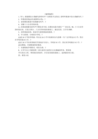 说的具体 (2)