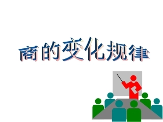 正宗商的变化规律