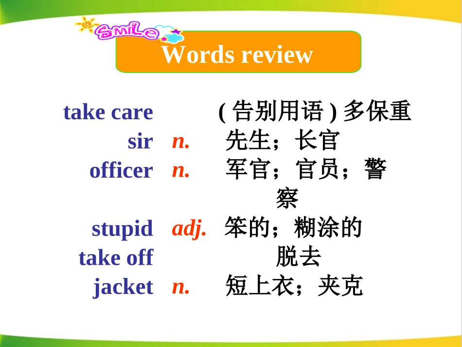 【外研版】2015九年级英语下册（新）同步精品Module1TravelUnit2课件_第2页