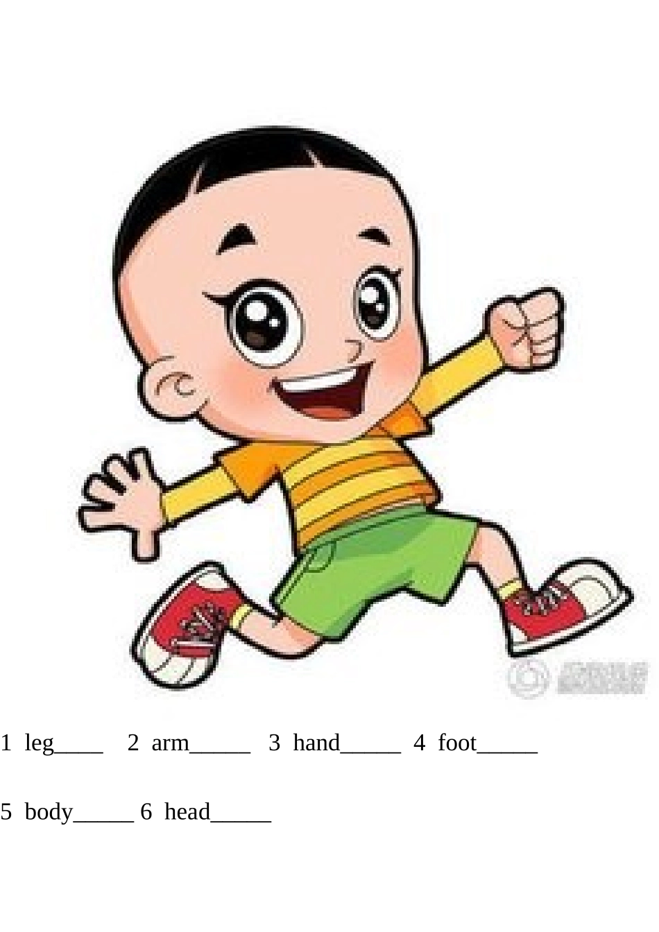 三年级部位练习_第1页