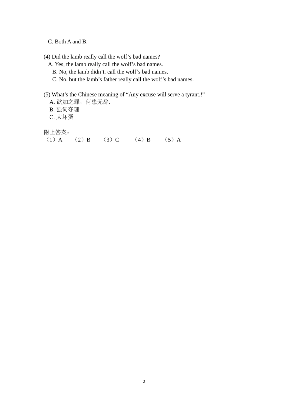 六年级（寓言故事）英语练习题_第2页