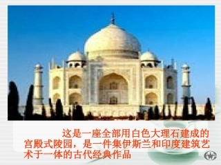 世界文化的多样性