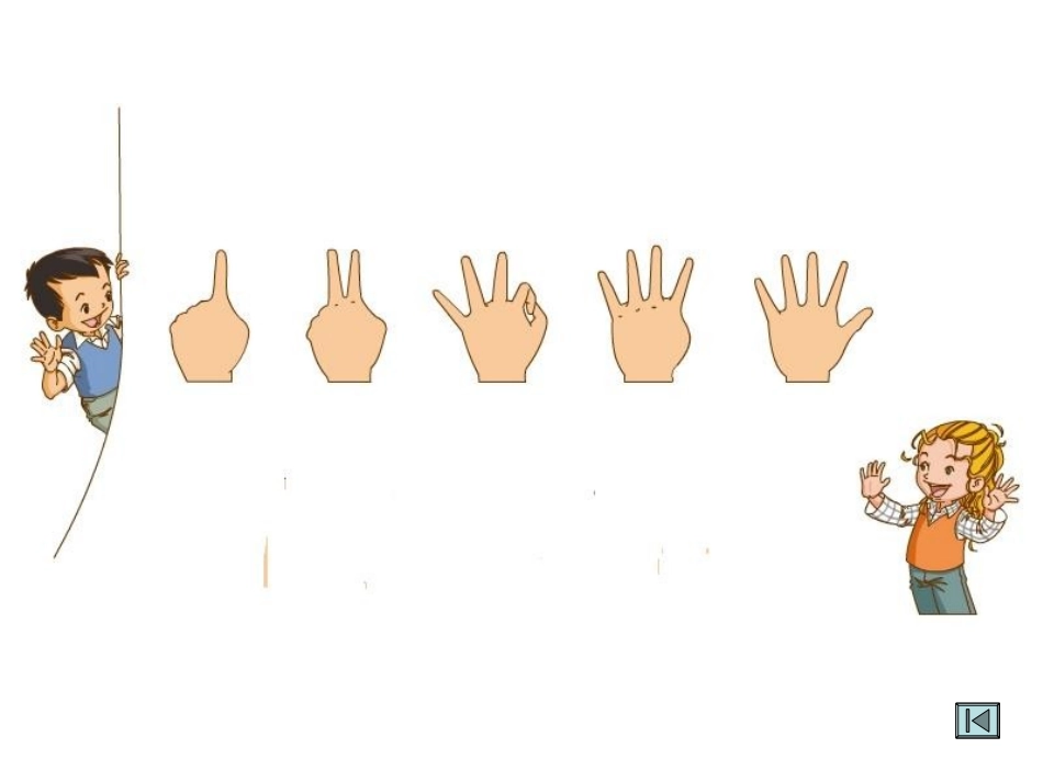 新起点一年级上册unit4Numbers_第1页