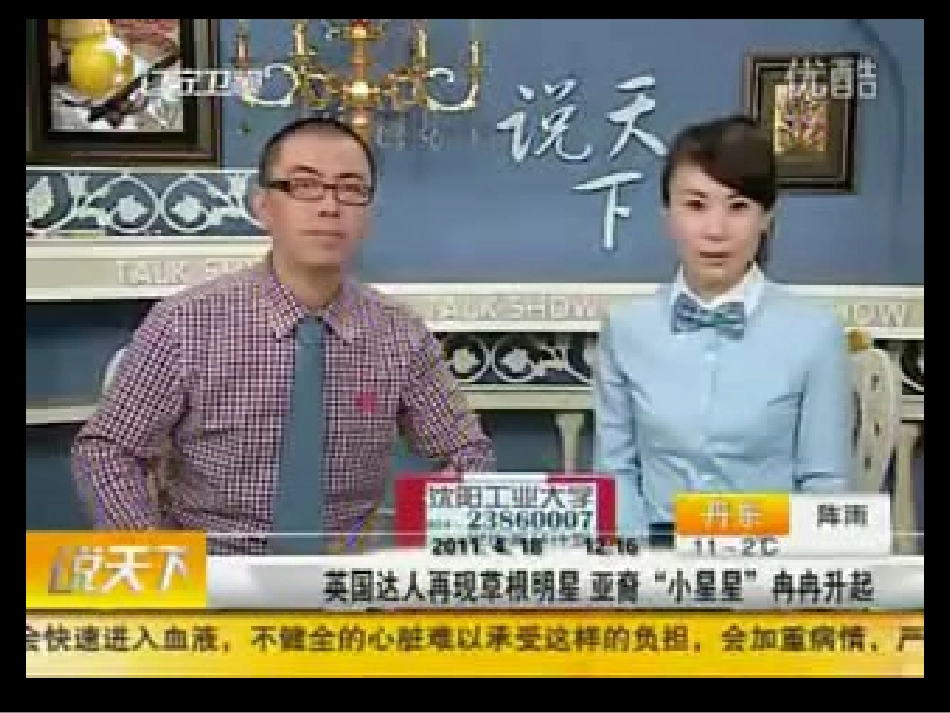 区级示范课--过程写作+草根明星writing_第3页