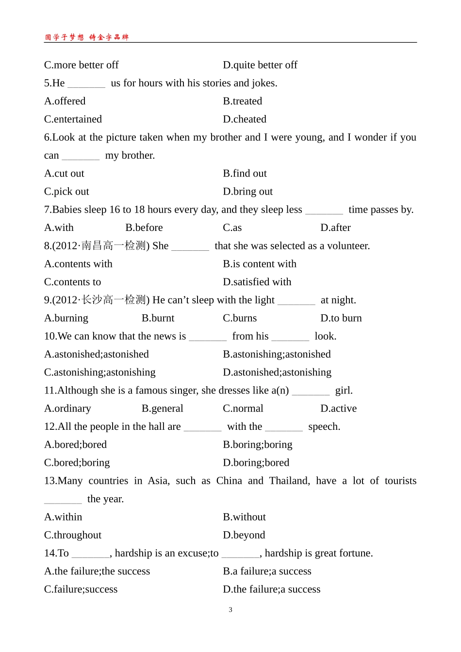 检测·课时达标知能达标演练Unit3WarmingUp&Reading_第3页
