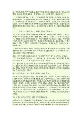 对于陶冶其情操