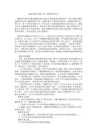 威尼斯的小艇54