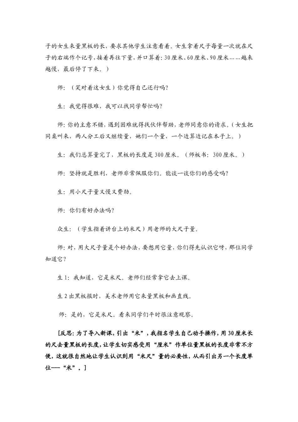 该出手时就出手_第2页
