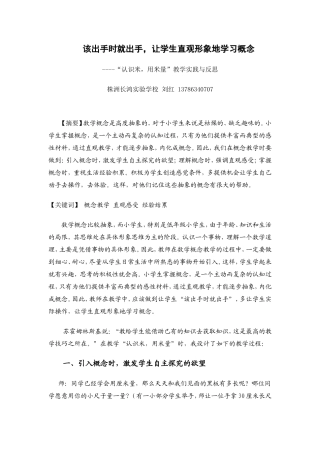 该出手时就出手
