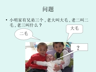 思维方式的培养