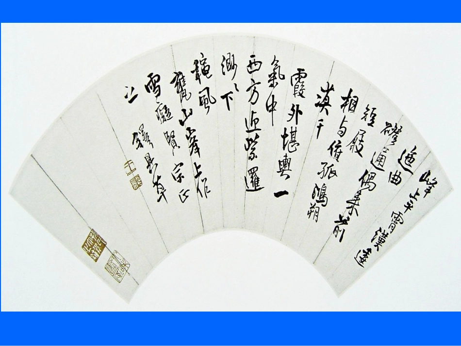 碳的化学性质_第3页