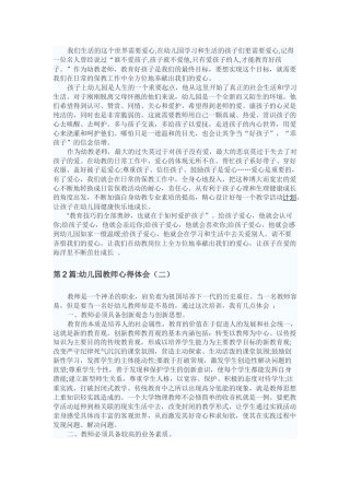 我们生活的这个世界需要爱1
