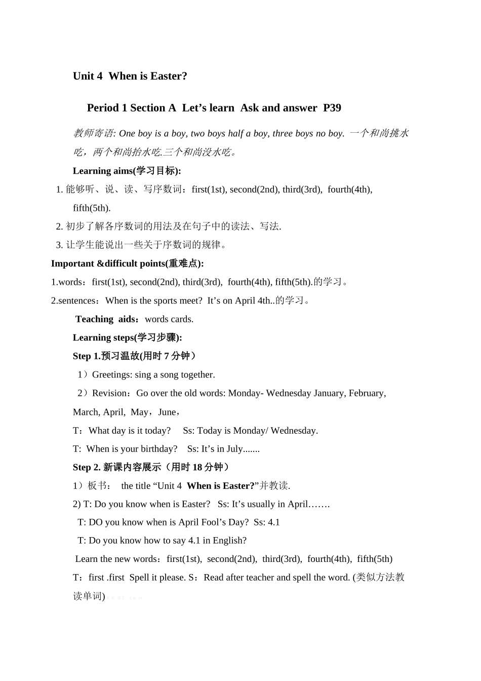 2015年新审定pep五年级英语下册Unit4When_is_Easter_第1页