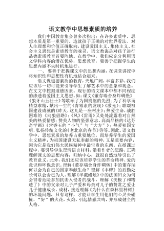 教师专题讲座4、5