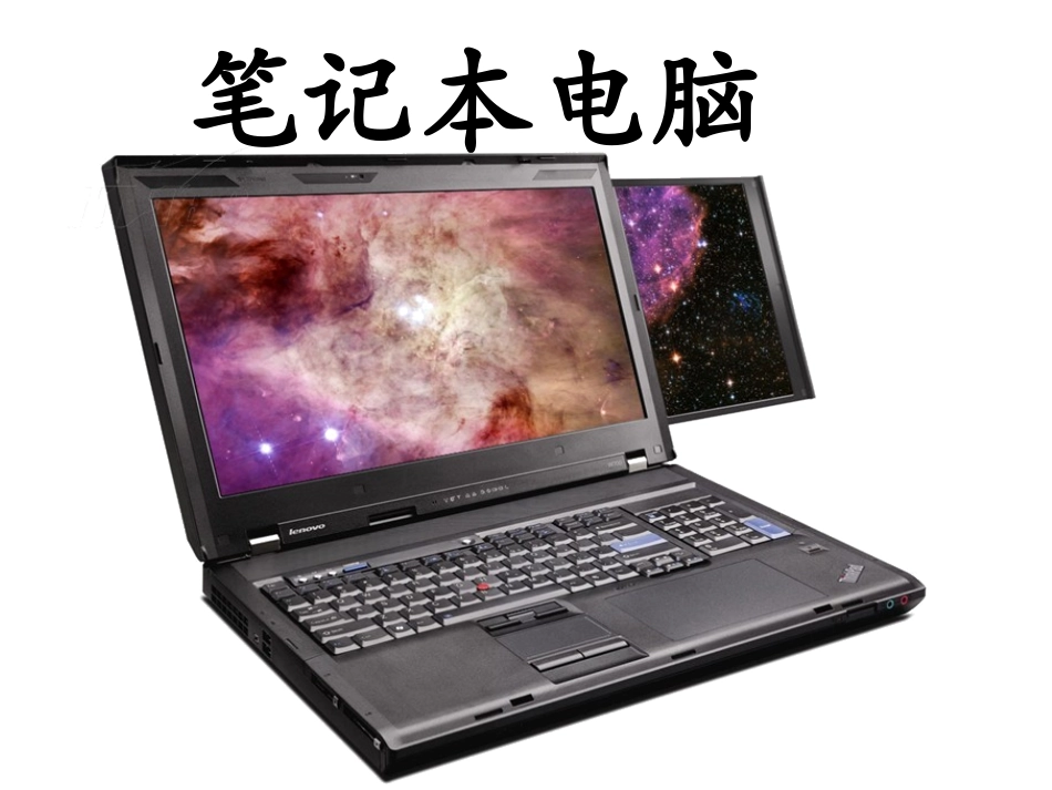 计算机硬件基础_第2页