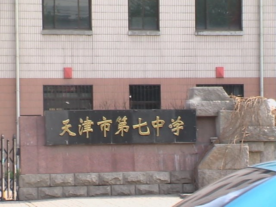 汉字的故事课件_第2页