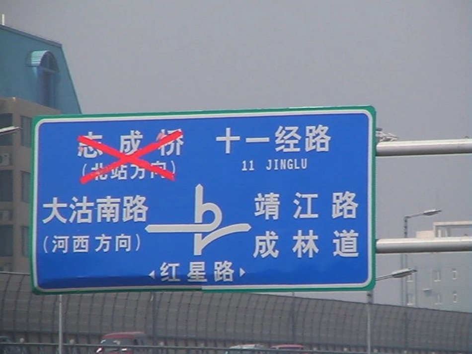 汉字的故事课件_第3页