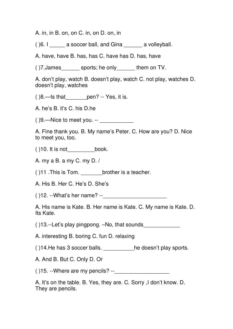 英语期中考试题_第2页