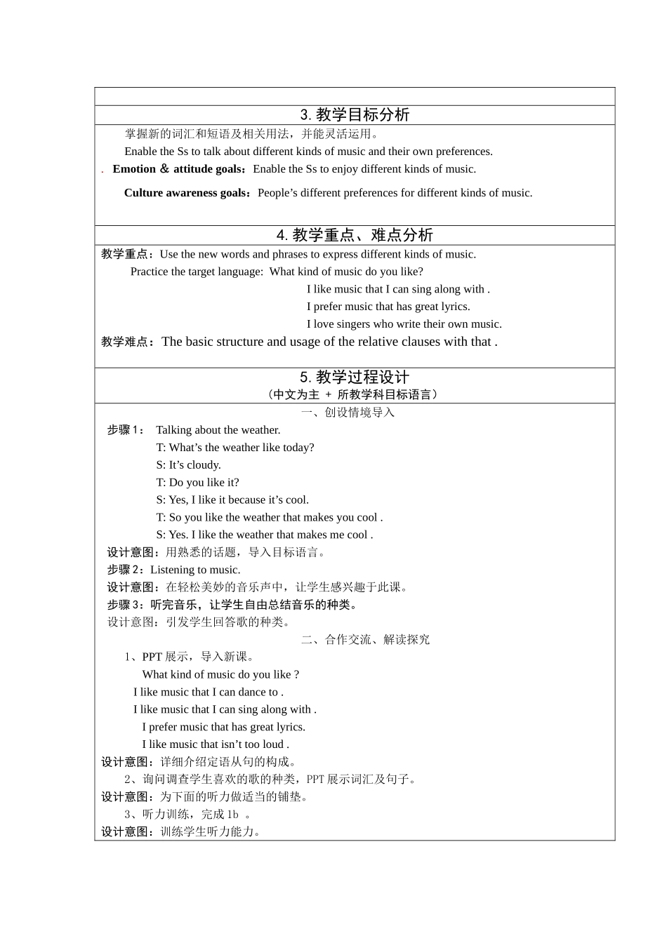 湖北省初中英语楚英坊宋丽人教版2001九年级Unit6SectionA_第2页