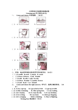 小学英语五年级期末检测试卷