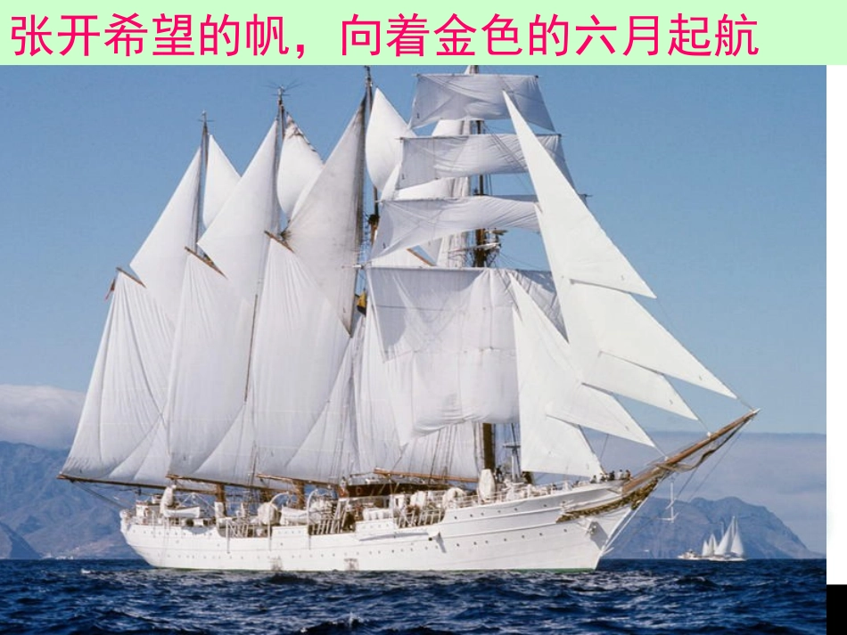 反比例函数的图像与性质的复习课_第1页