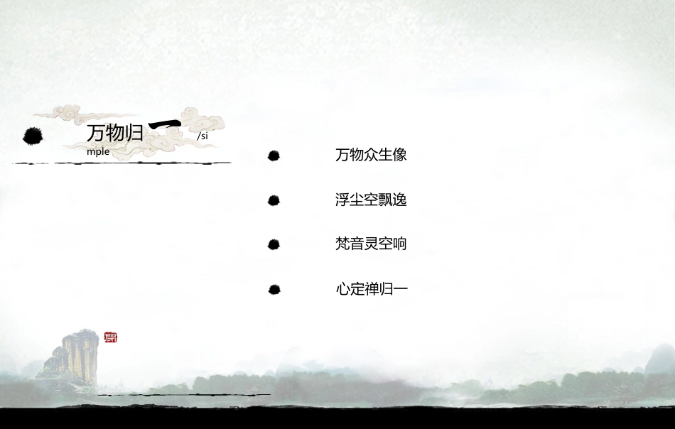 心静，则自由”_第3页