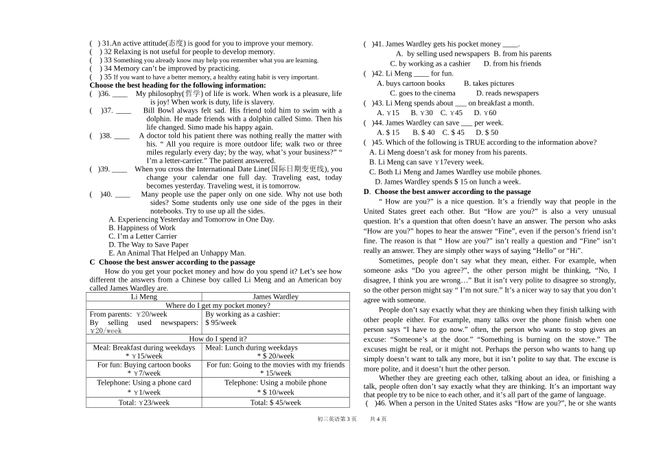 2014-2015初三英语第二学期月考II_第3页