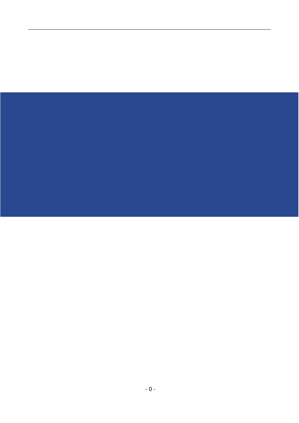 一泵车操作与保养手册_第2页