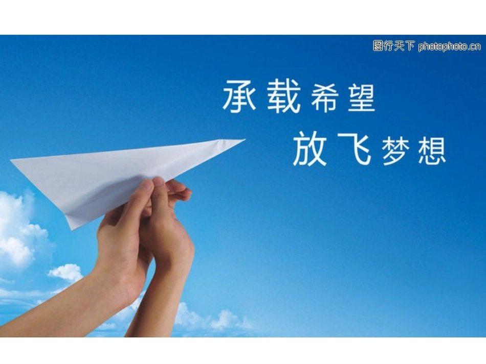 幼儿园升小学的衔接_第3页