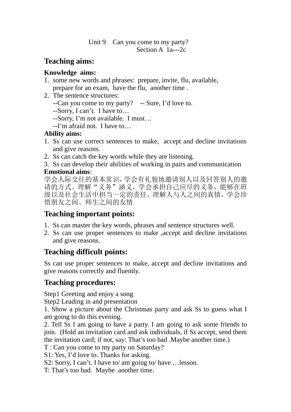 八年级上册unit9教案_第1页