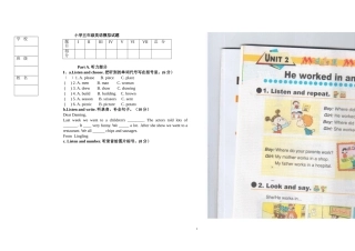 小学五年级英语模拟试题