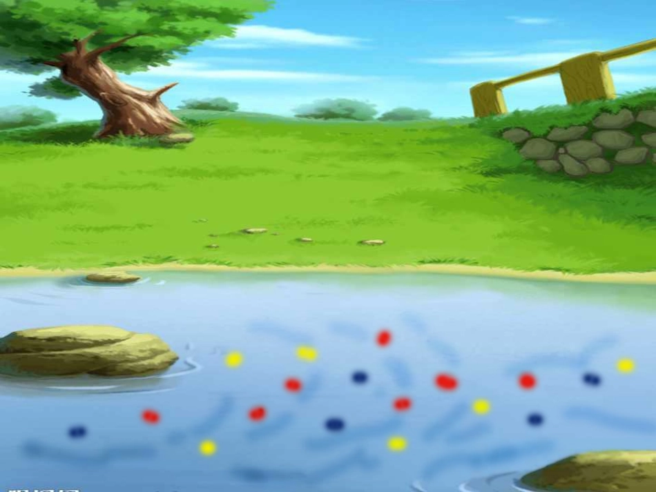 贪玩熊的故事_第2页