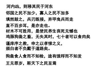必修三文言文复习