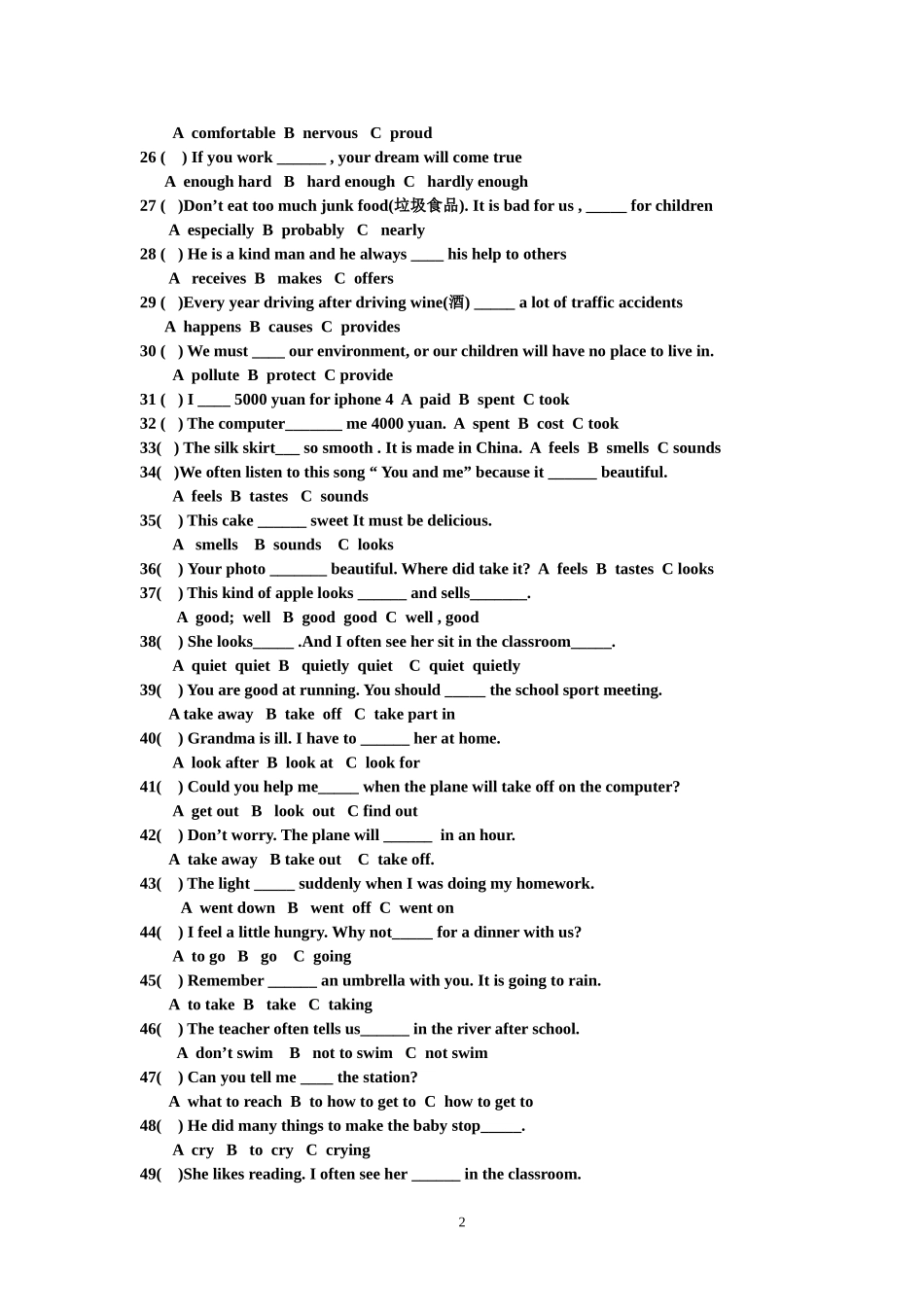 初二英语考前练习姓名班别_第2页