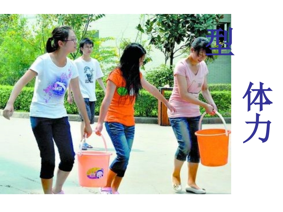 科学技术与生产_第1页