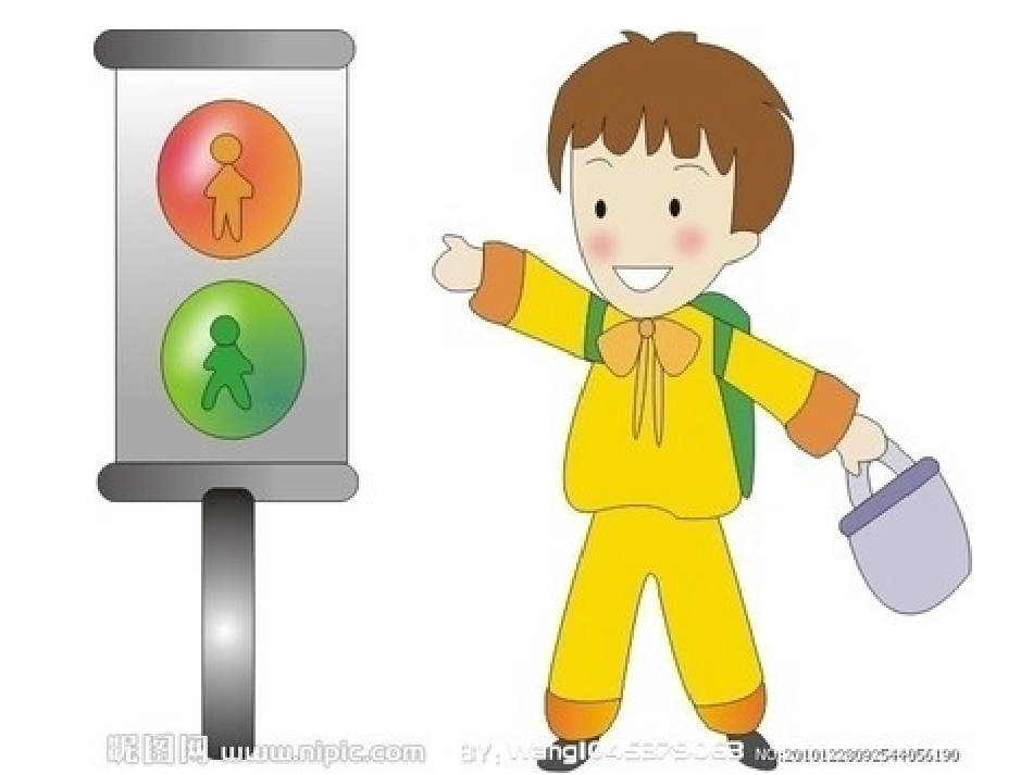 教学课件---安全回家PPT_第2页