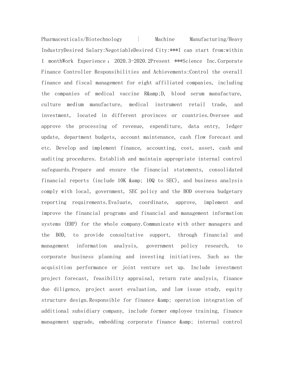 生物制药技术英文简历表格 _第2页